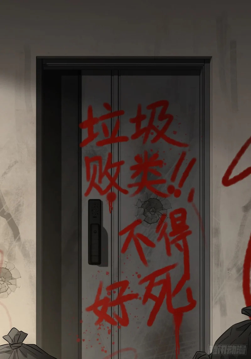 149.最后的直播 第48页