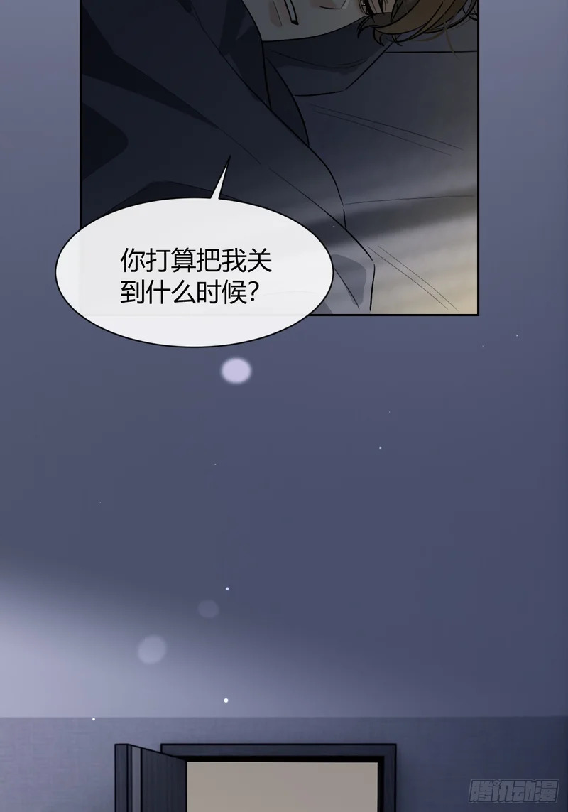 150.清晰的世界 第5页