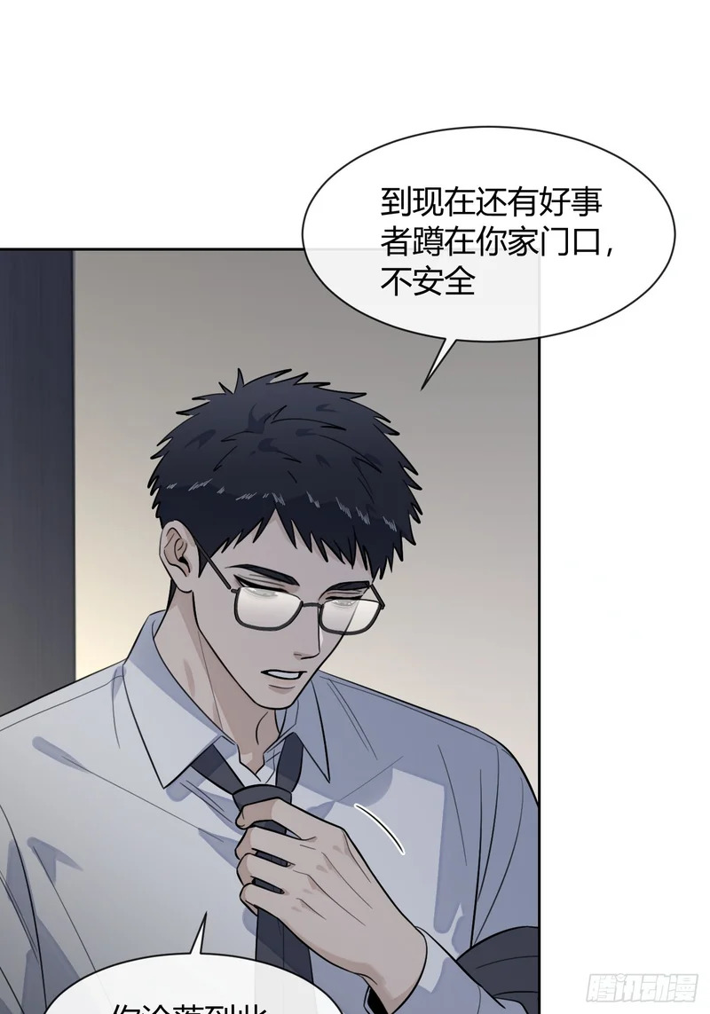 150.清晰的世界 第7页