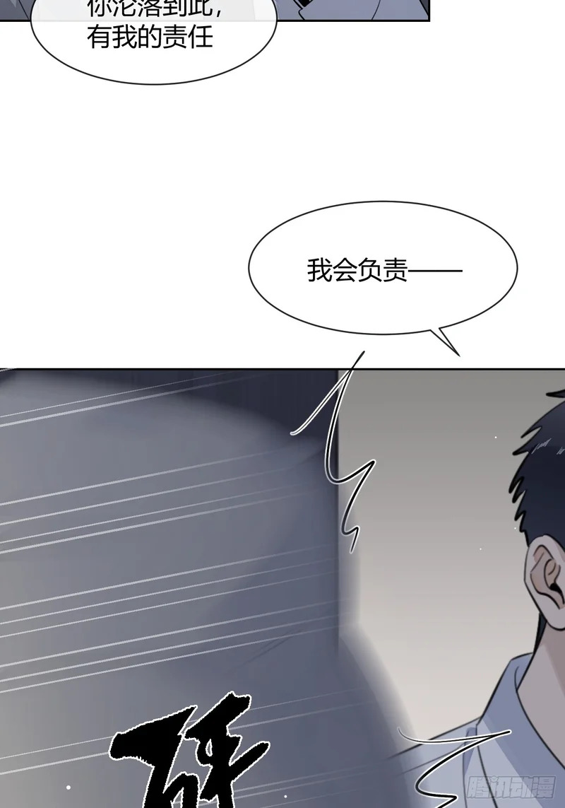 150.清晰的世界 第8页