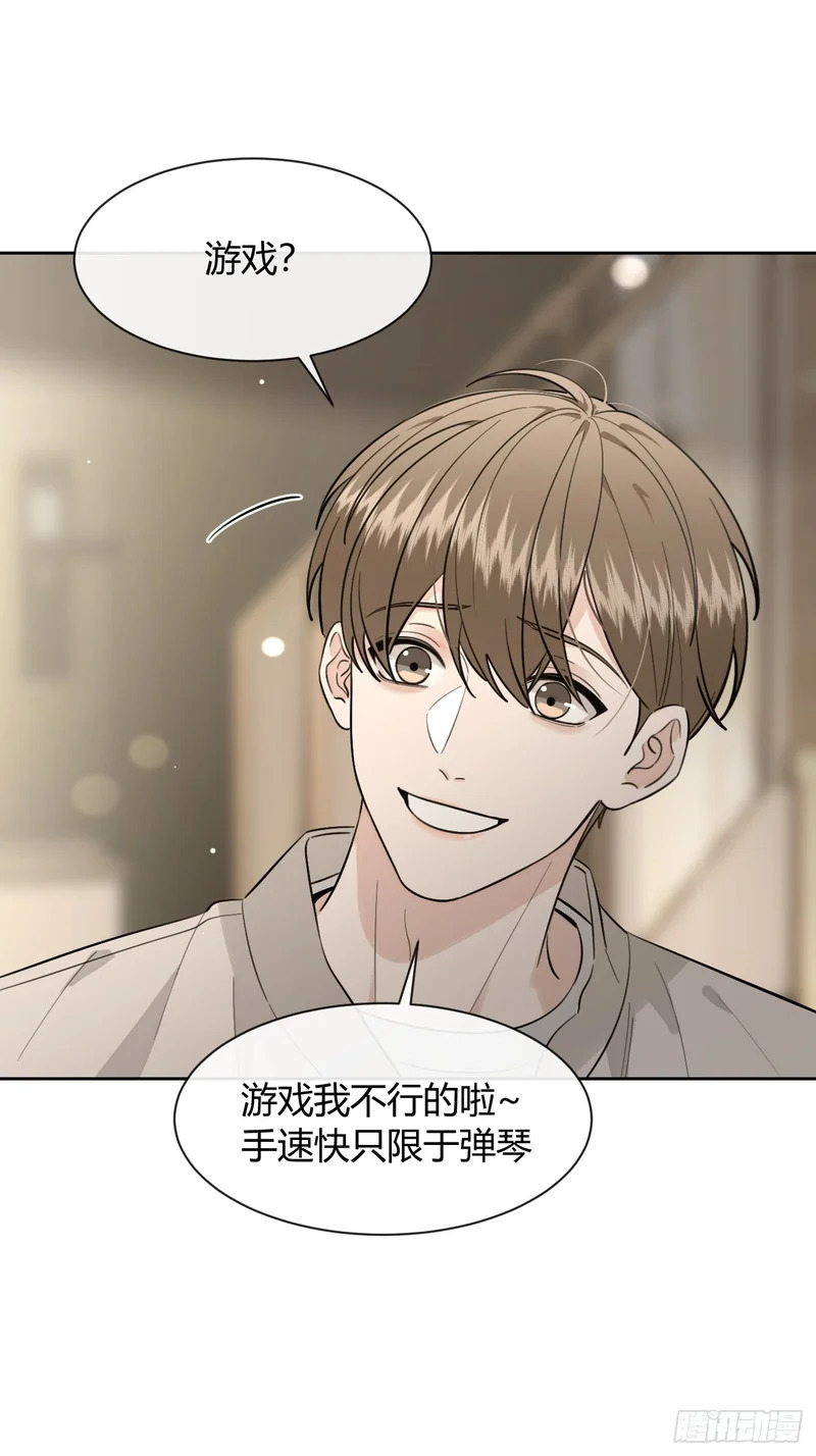 150.清晰的世界 第18页