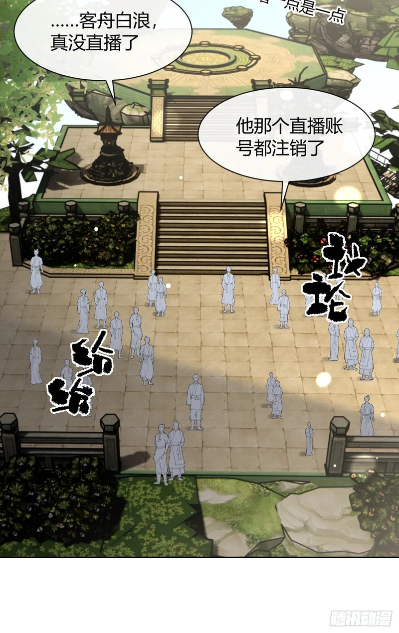 150.清晰的世界 第22页