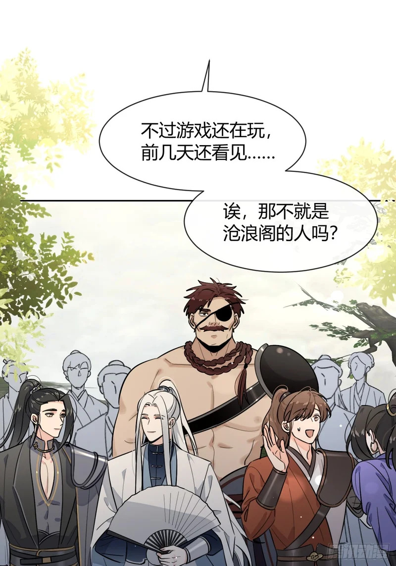 150.清晰的世界 第23页