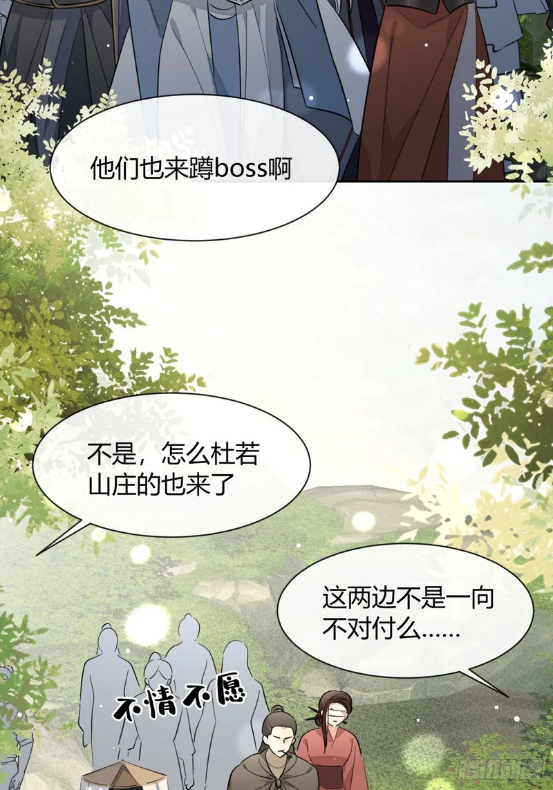 150.清晰的世界 第24页