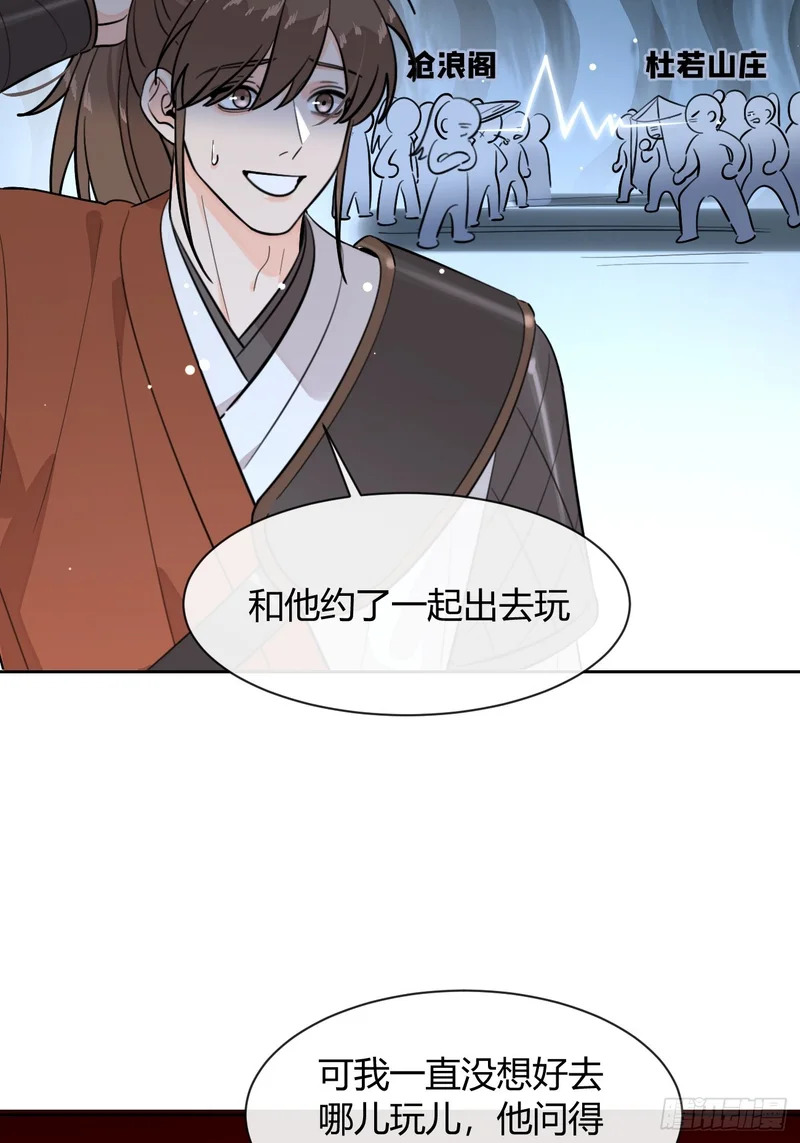 150.清晰的世界 第29页