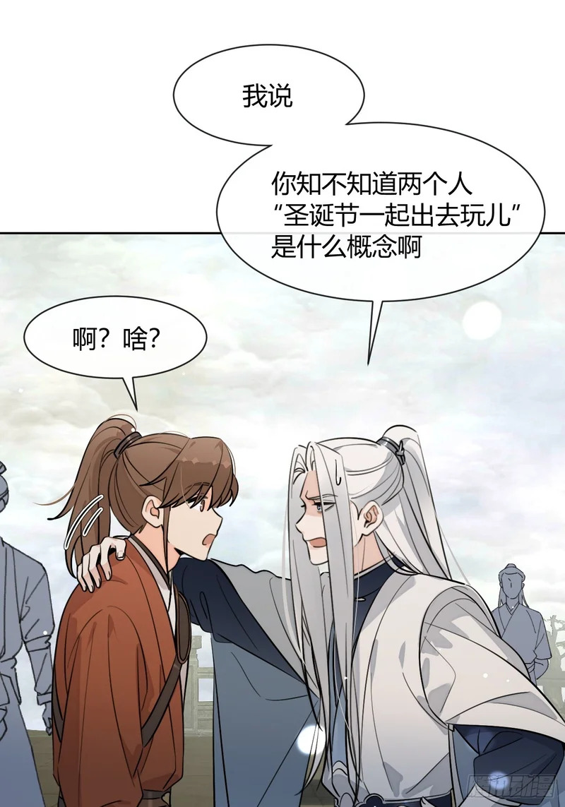 150.清晰的世界 第32页
