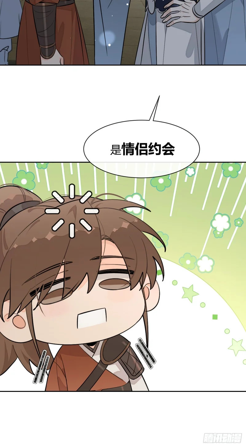150.清晰的世界 第33页