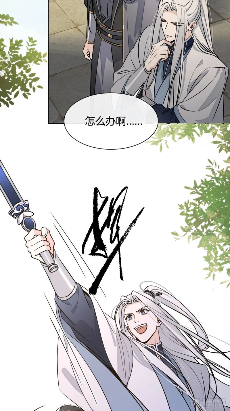 150.清晰的世界 第36页