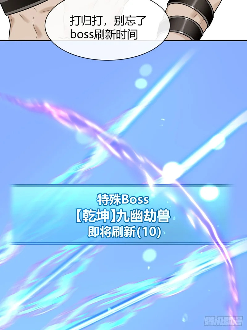 150.清晰的世界 第39页