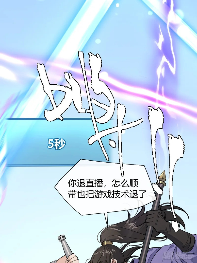 150.清晰的世界 第41页