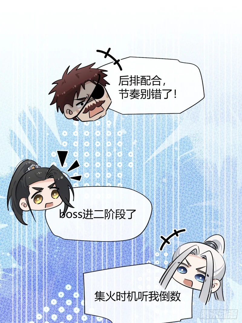 150.清晰的世界 第49页