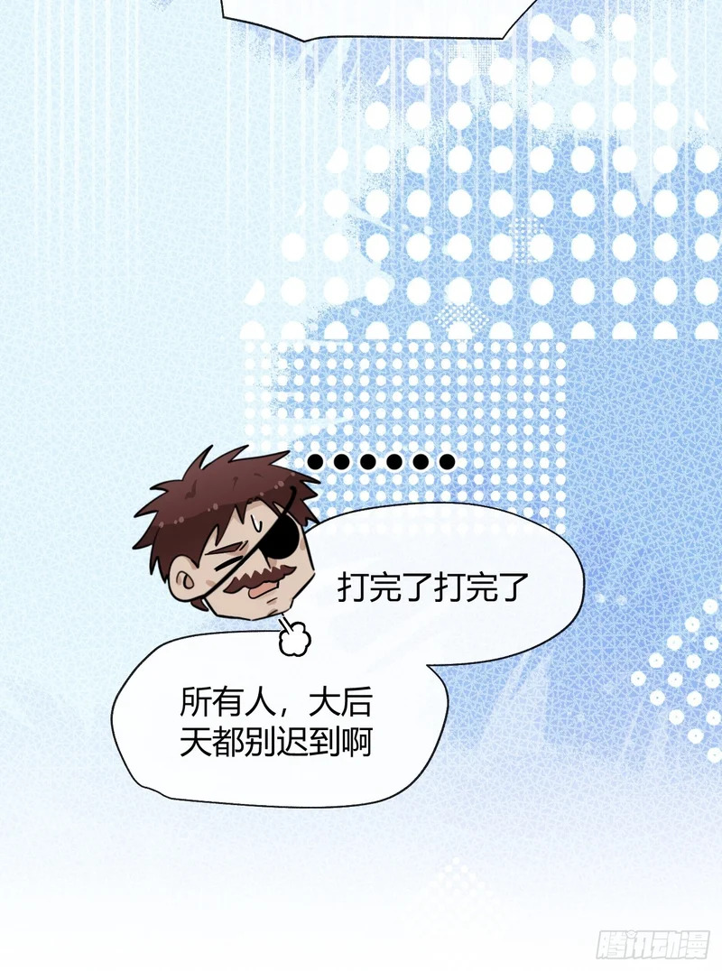 150.清晰的世界 第51页