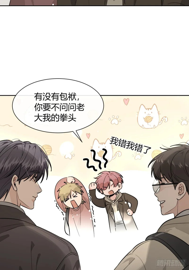 150.清晰的世界 第57页