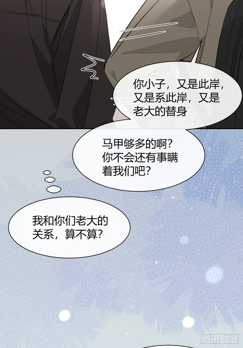 150.清晰的世界 第58页