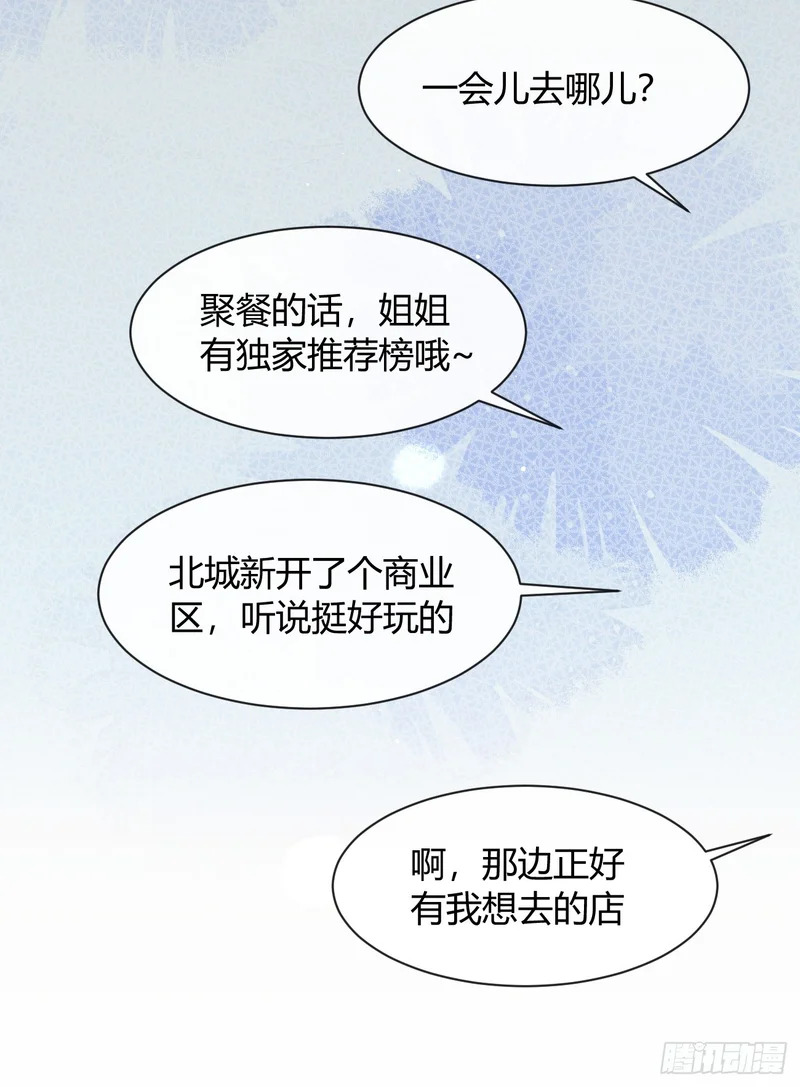 150.清晰的世界 第59页