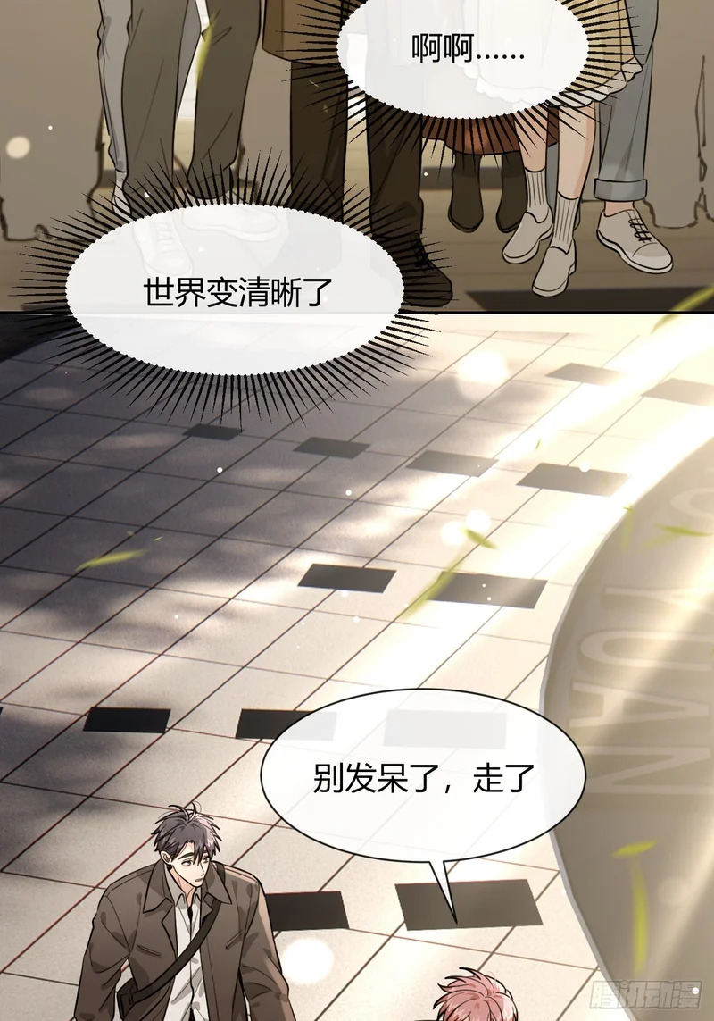 150.清晰的世界 第64页
