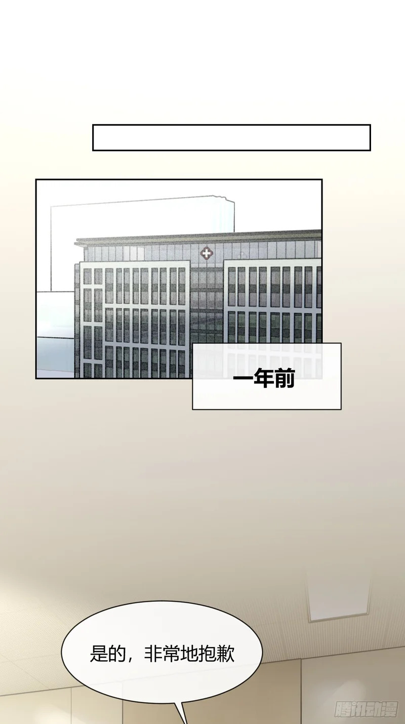 150.清晰的世界 第67页
