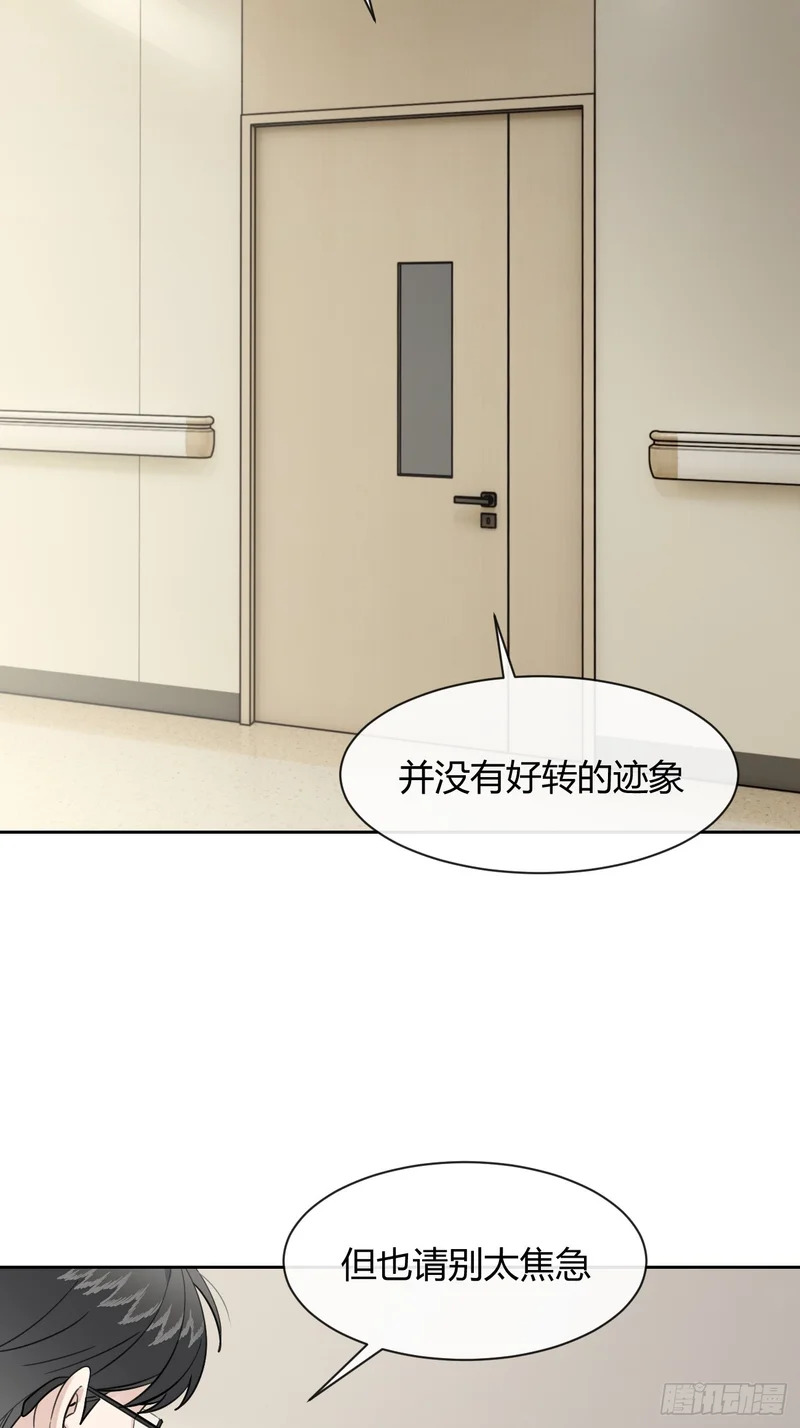 150.清晰的世界 第68页