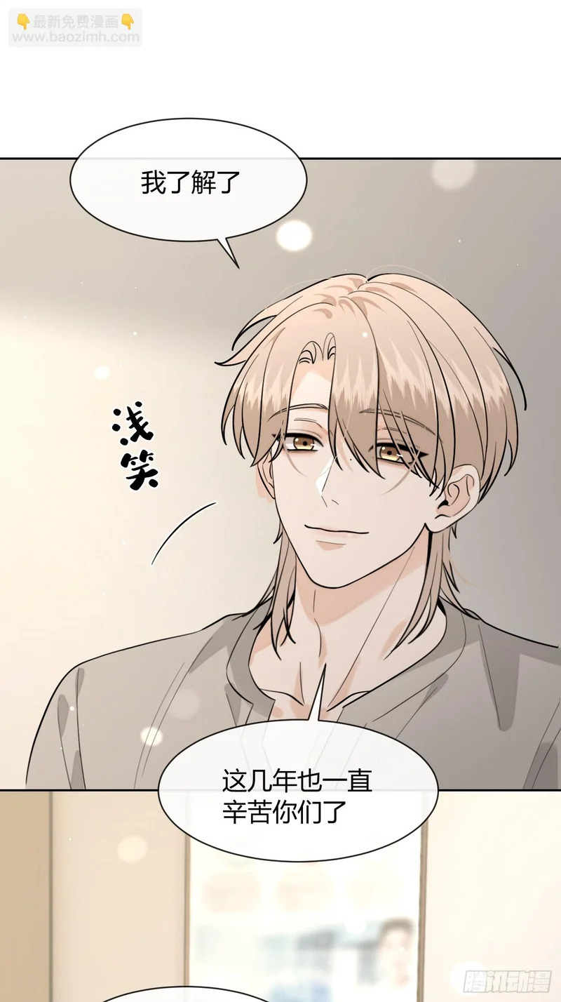 150.清晰的世界 第70页