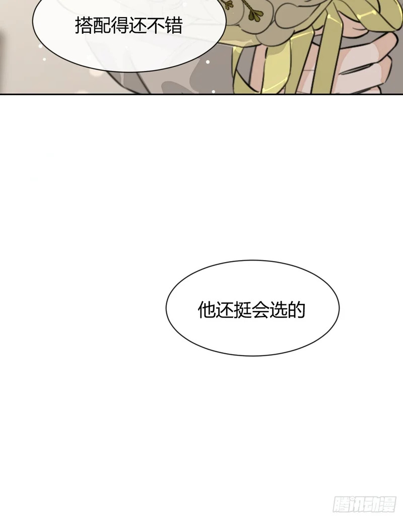 150.清晰的世界 第75页