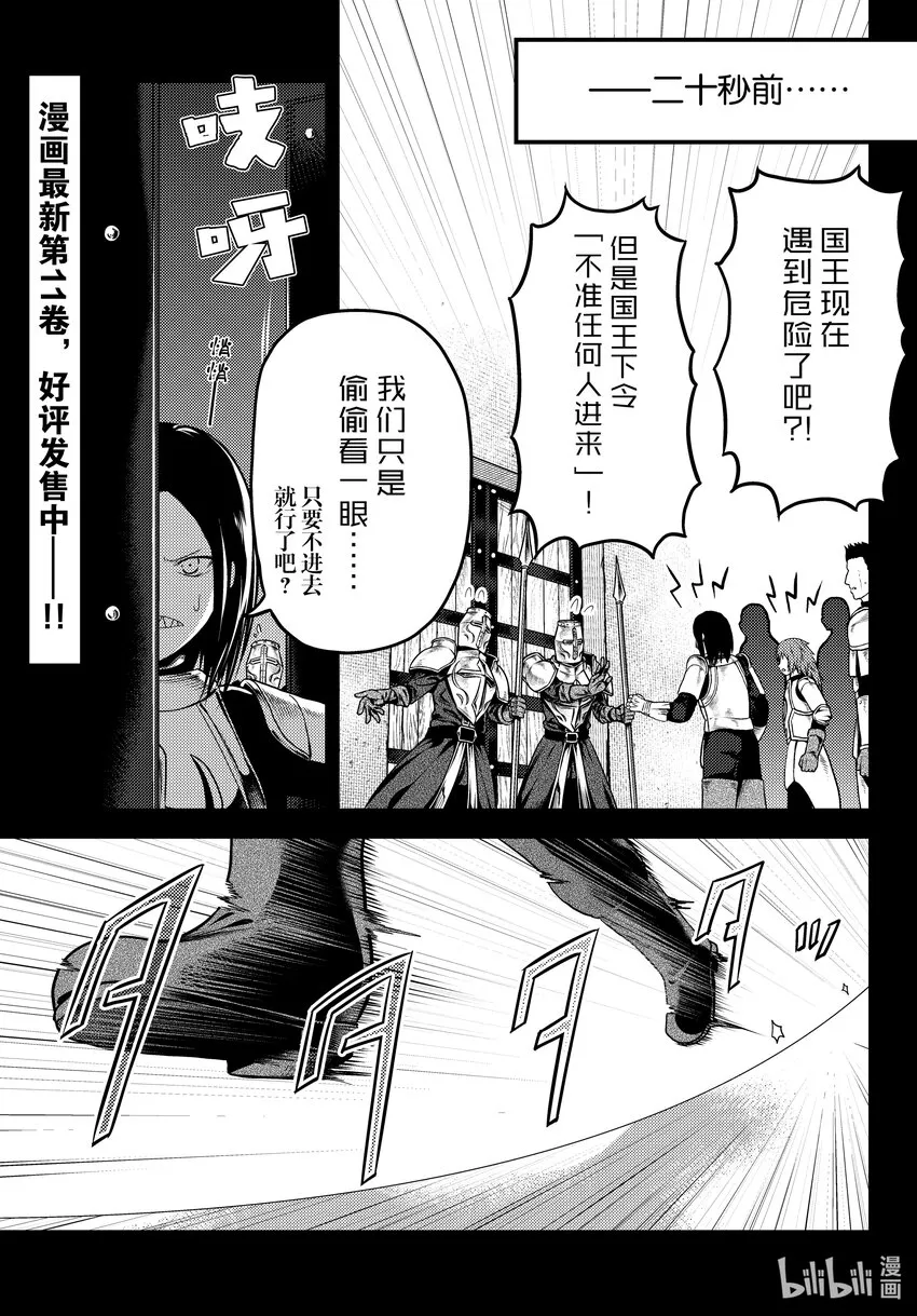 63 职责 第1页