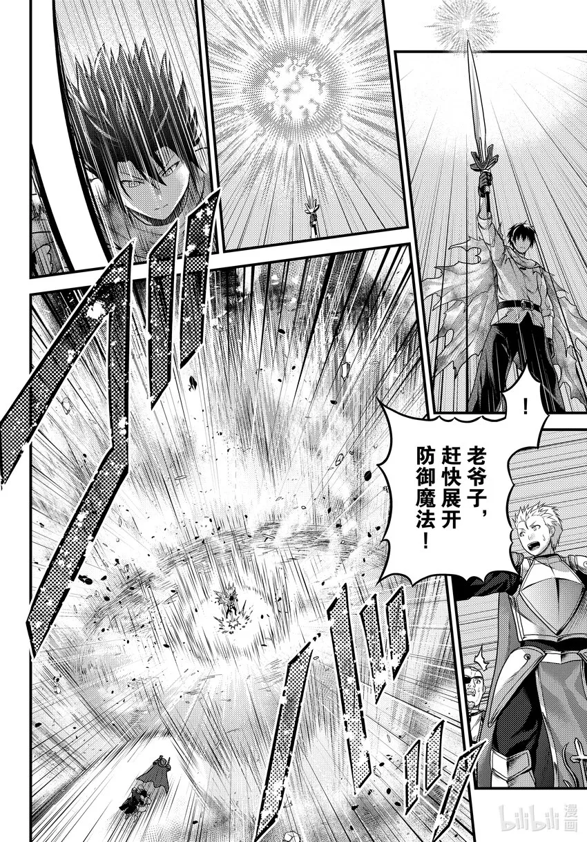 63 职责 第4页