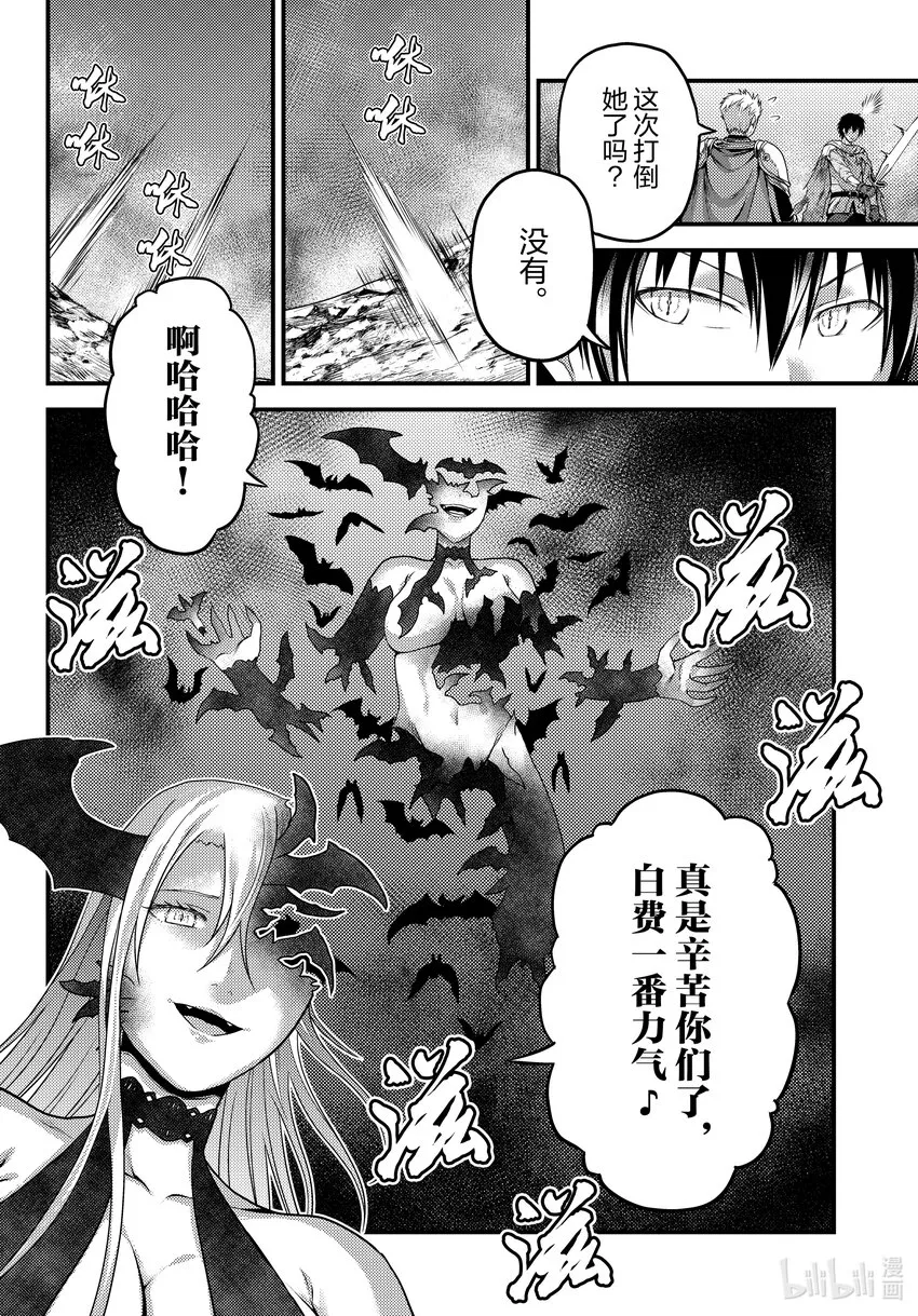63 职责 第6页