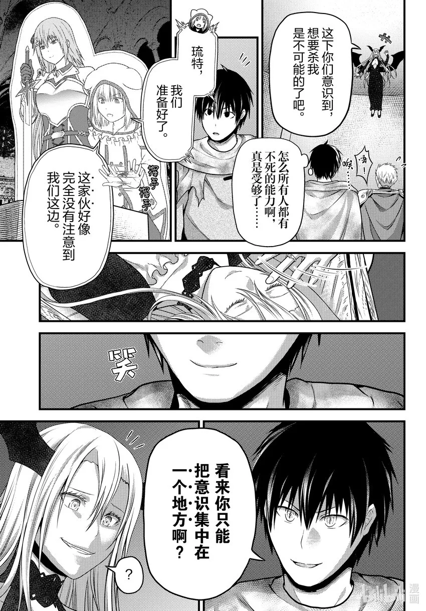 63 职责 第7页