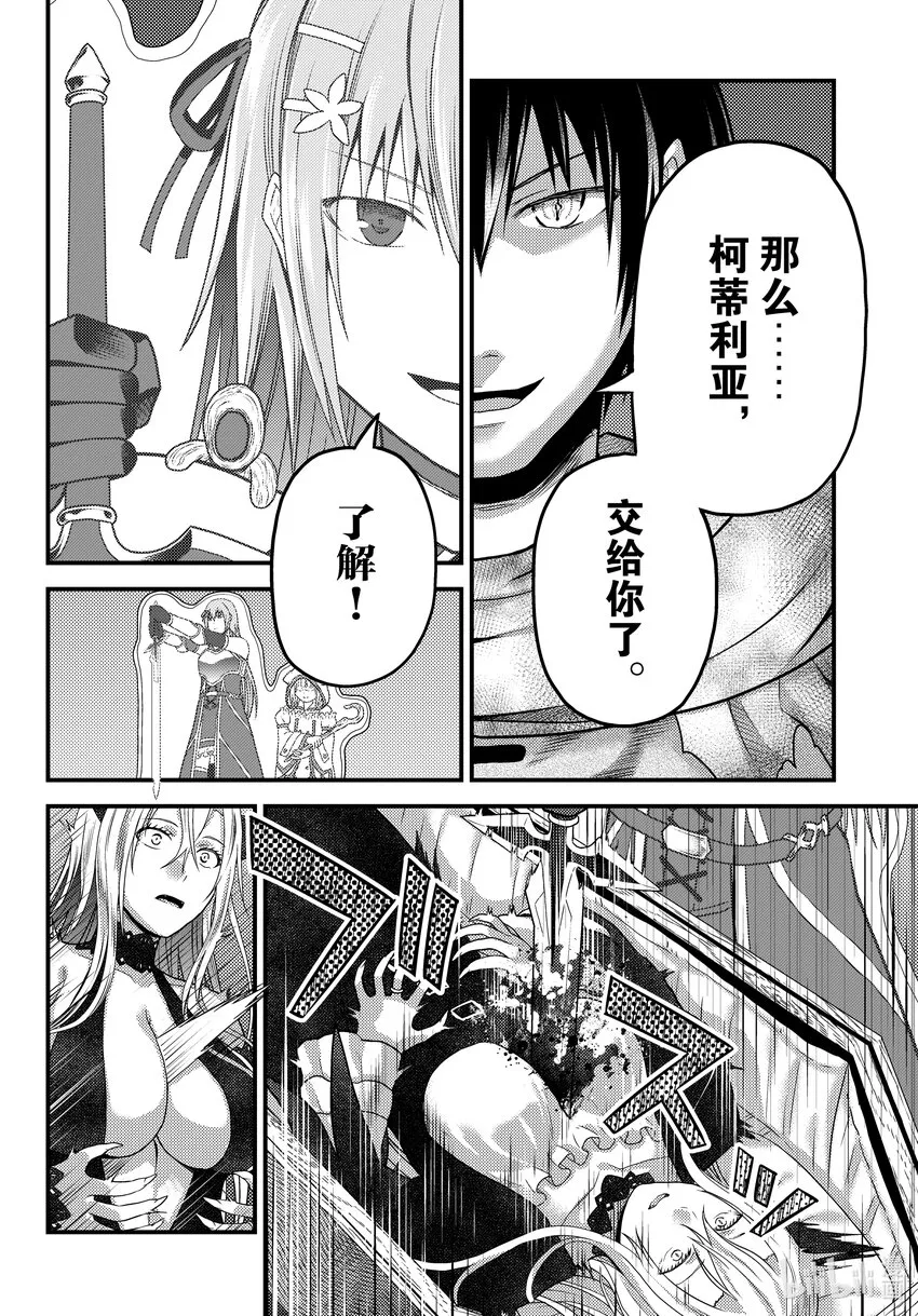 63 职责 第8页