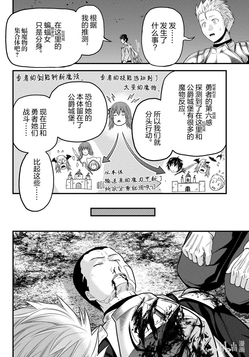 63 职责 第10页
