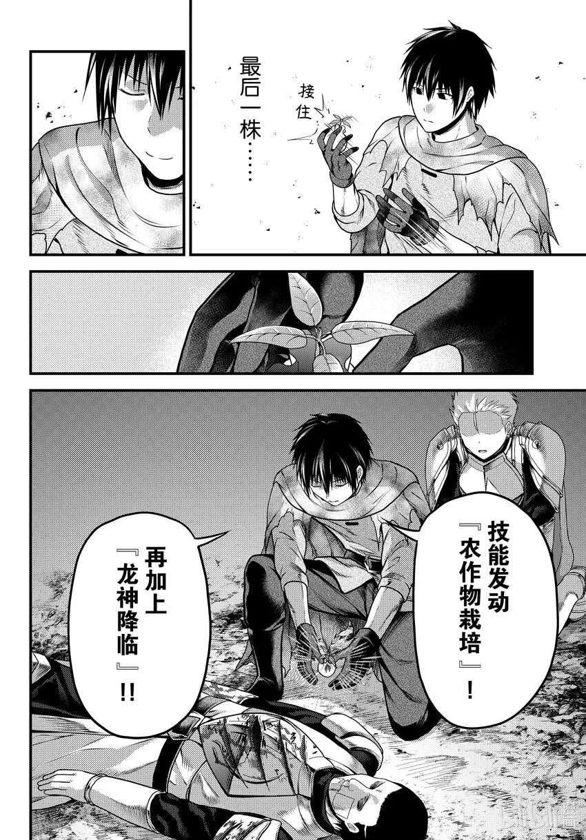 63 职责 第12页