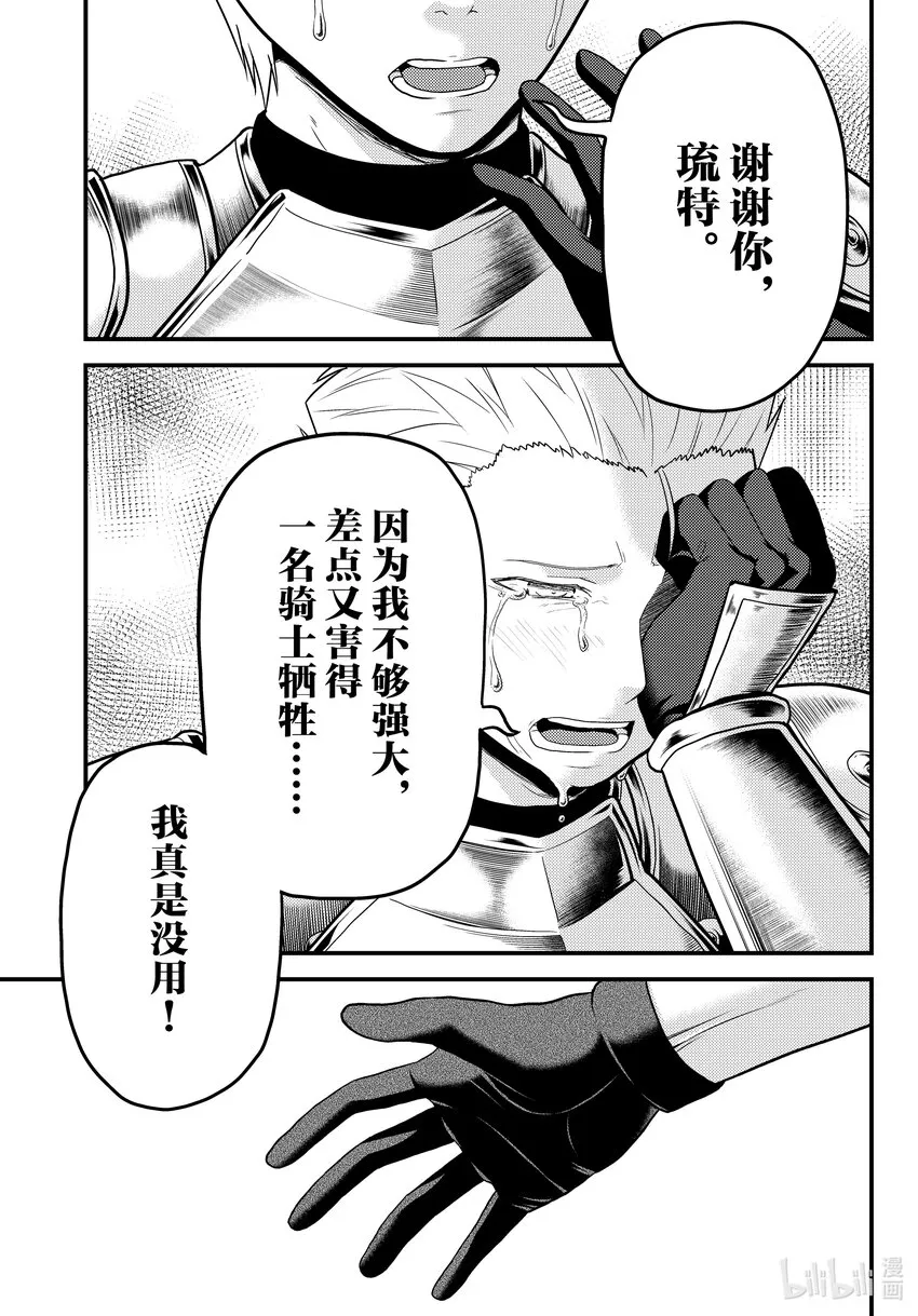 63 职责 第15页