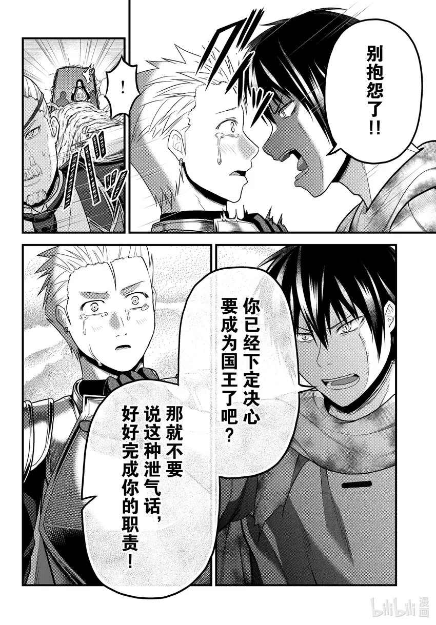 63 职责 第16页