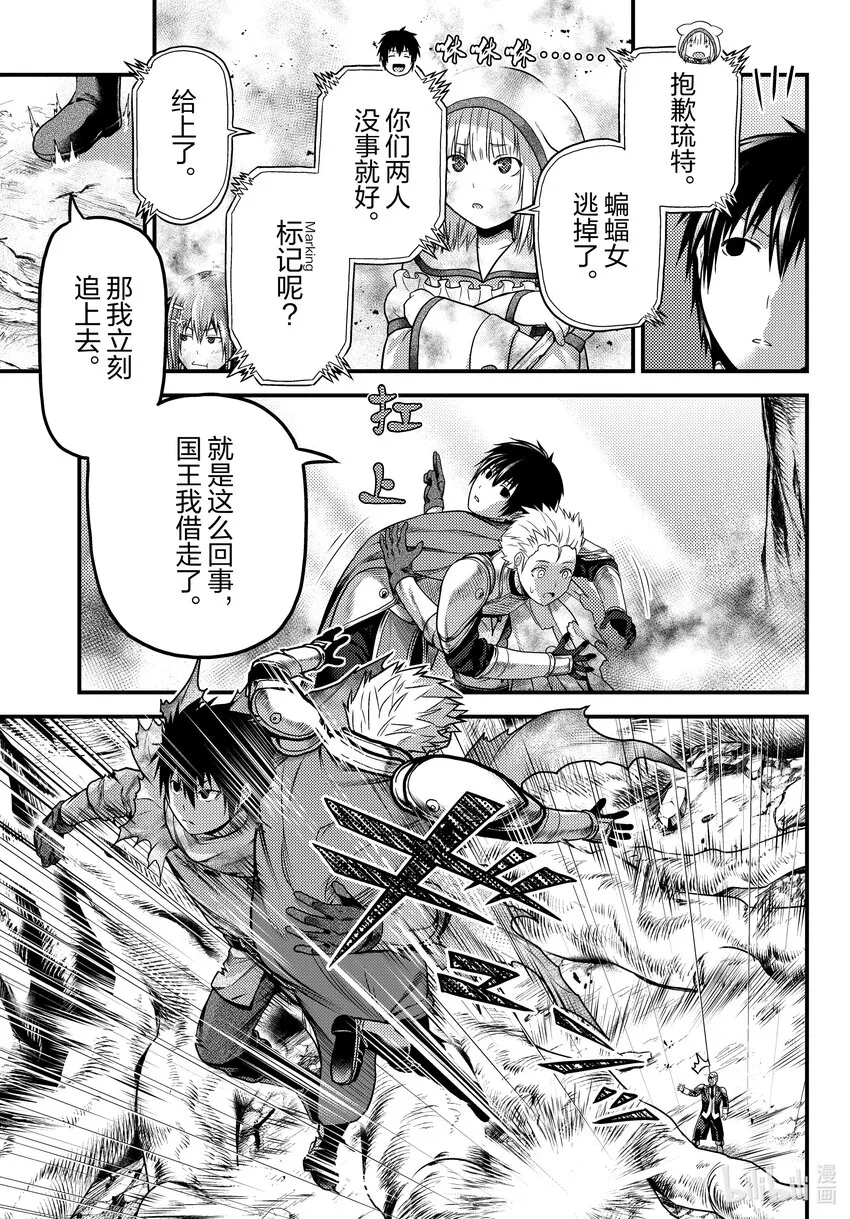 63 职责 第17页