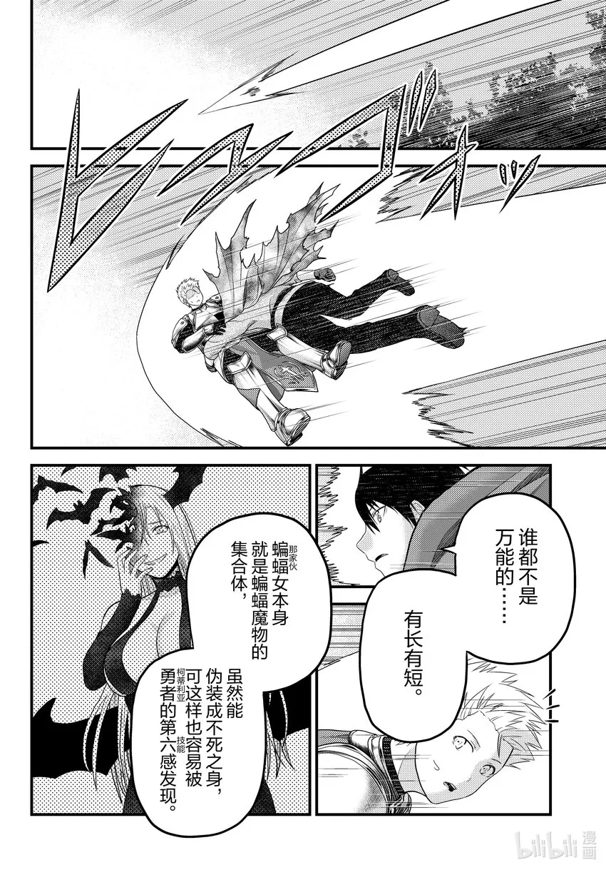 63 职责 第18页