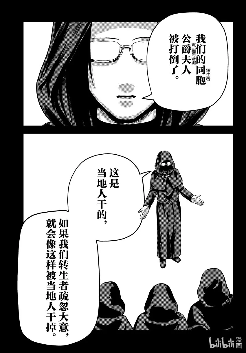 63 职责 第25页