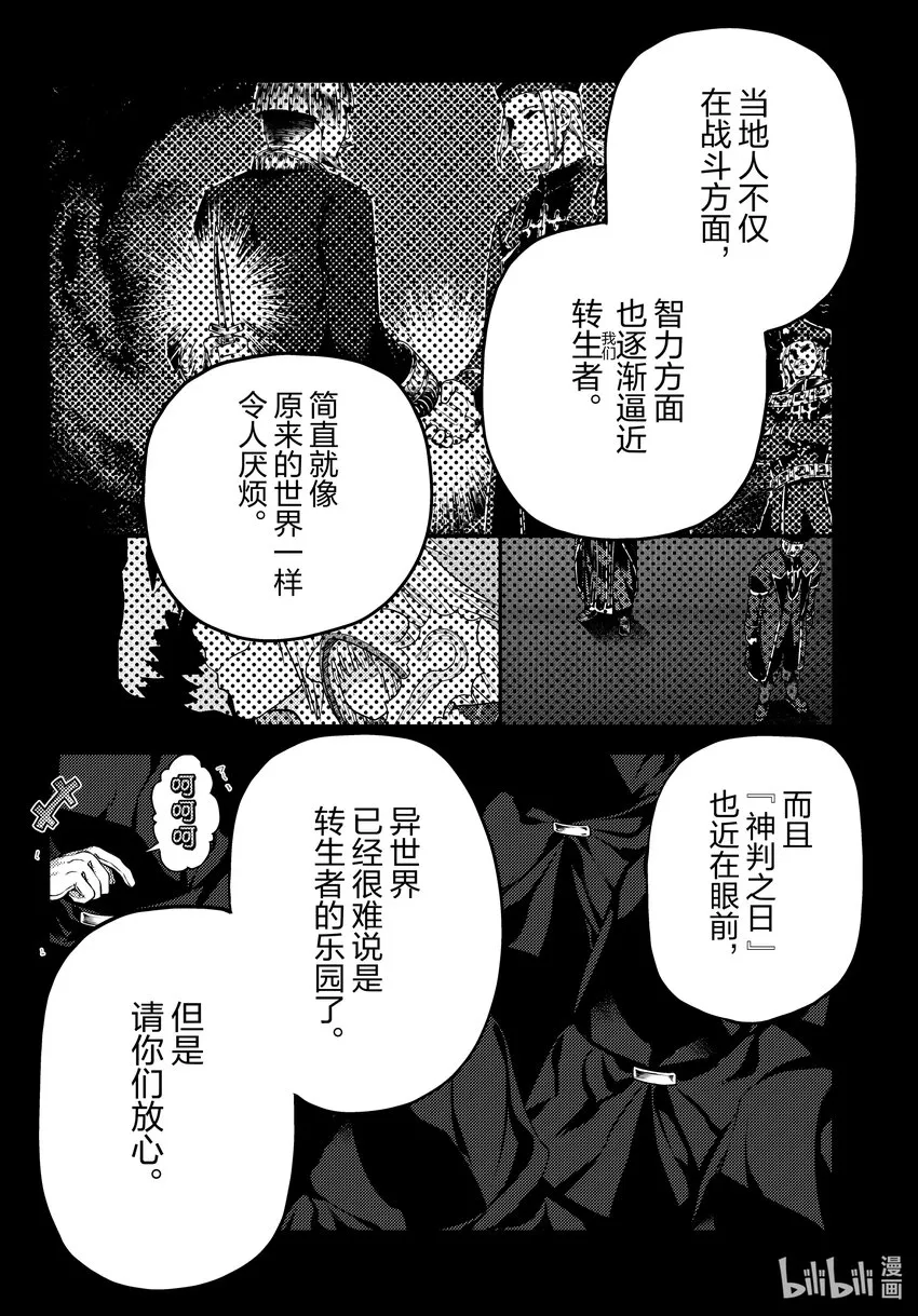 63 职责 第26页