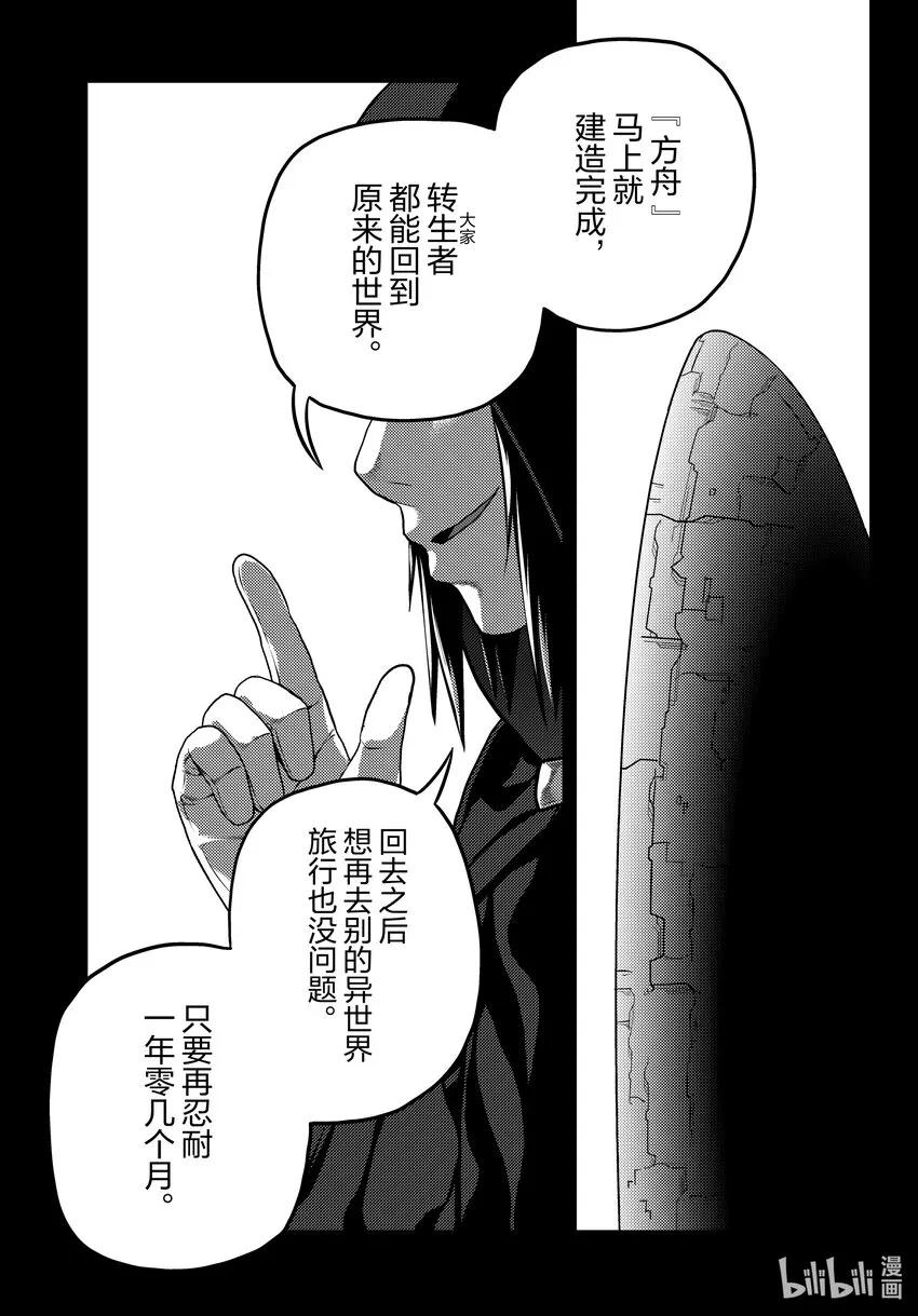63 职责 第27页