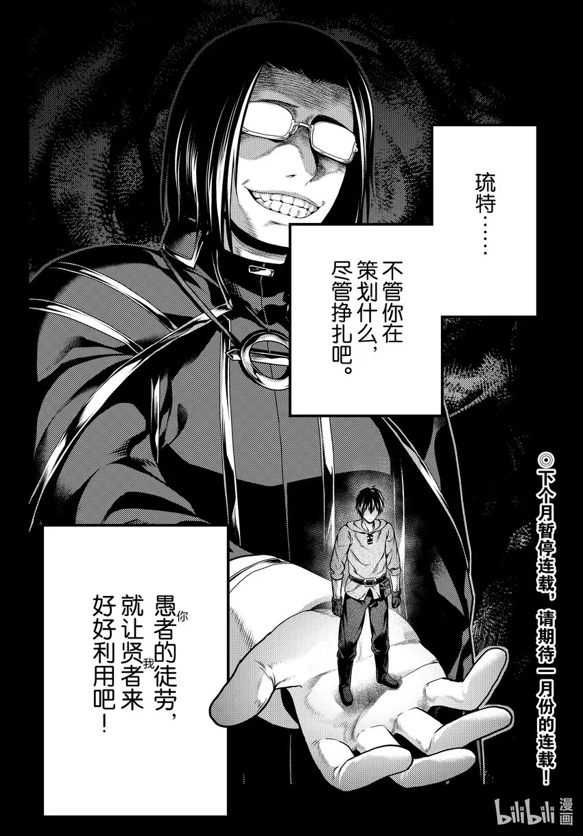 63 职责 第28页