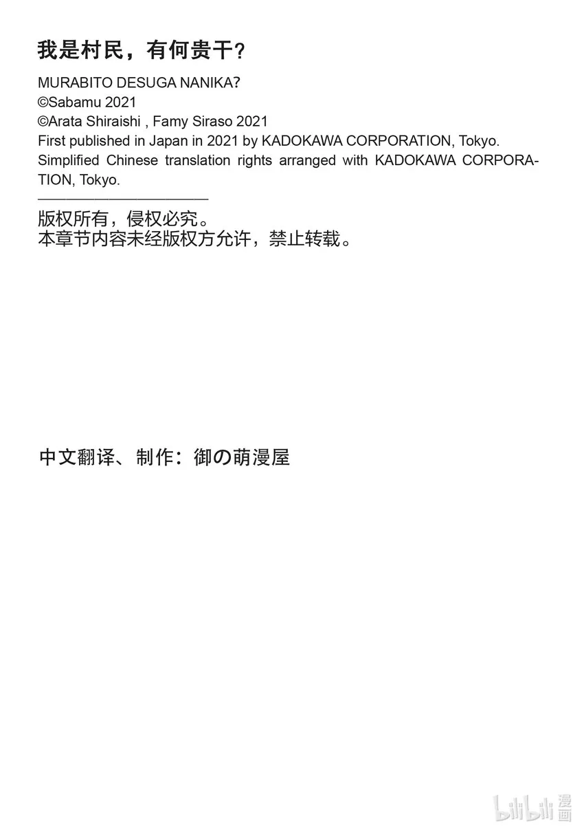 63 职责 第30页