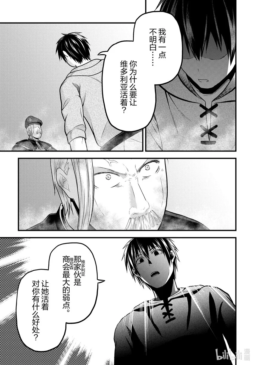 59 父母 第5页