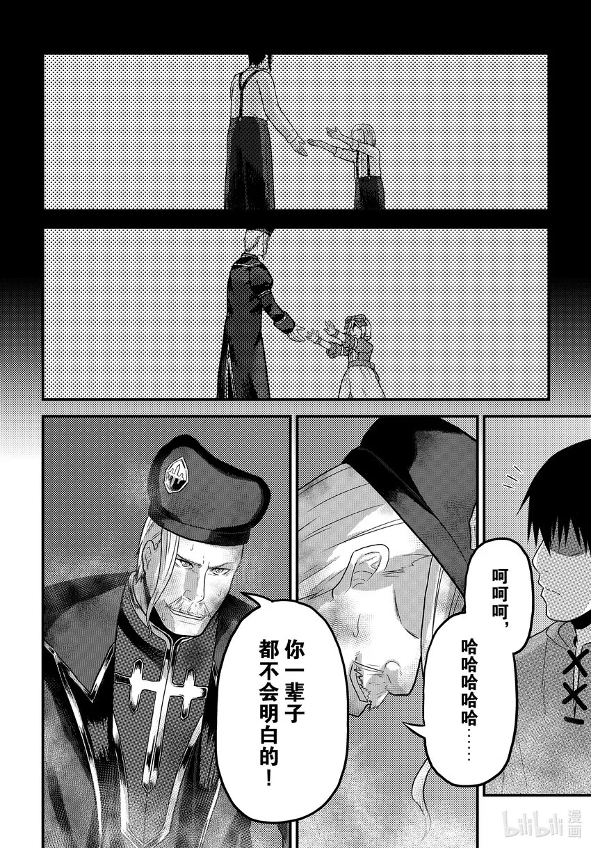 59 父母 第6页