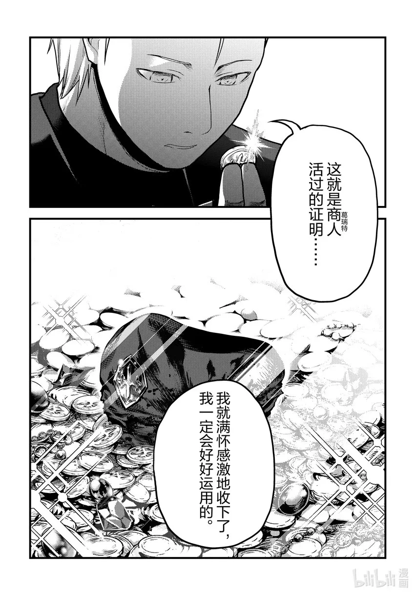 59 父母 第9页