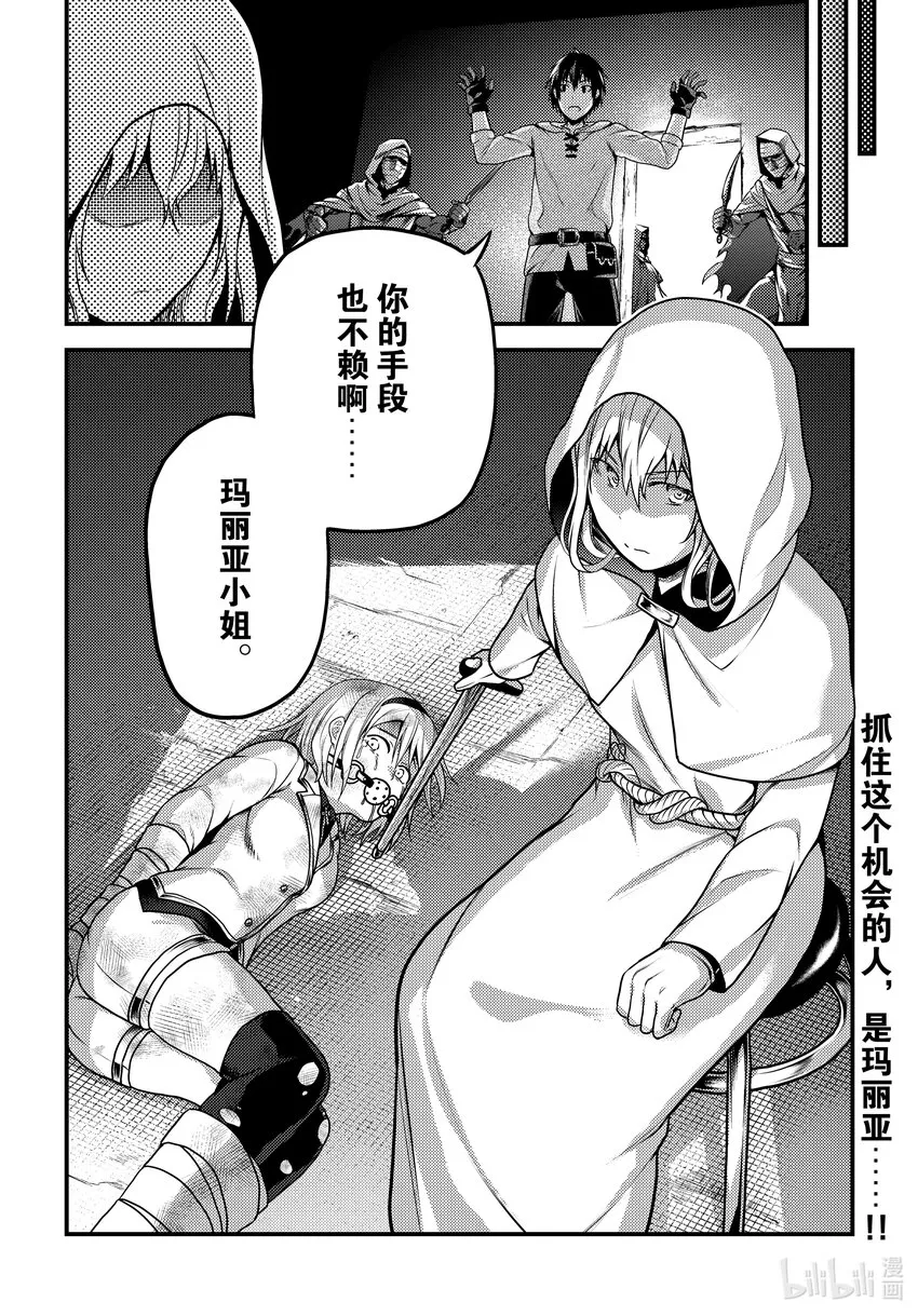 59 父母 第10页