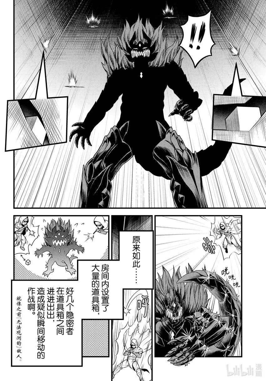 58 商魂 第23页