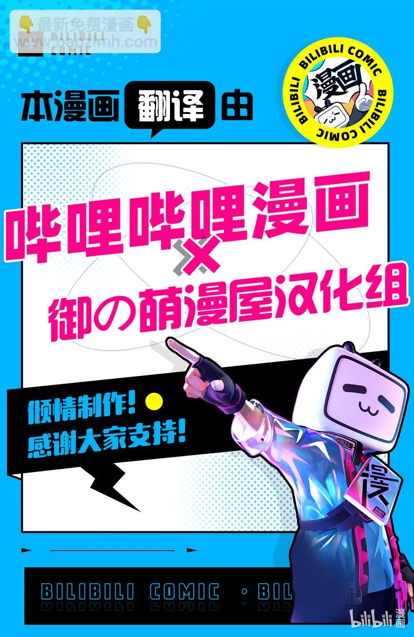 58 商魂 第26页