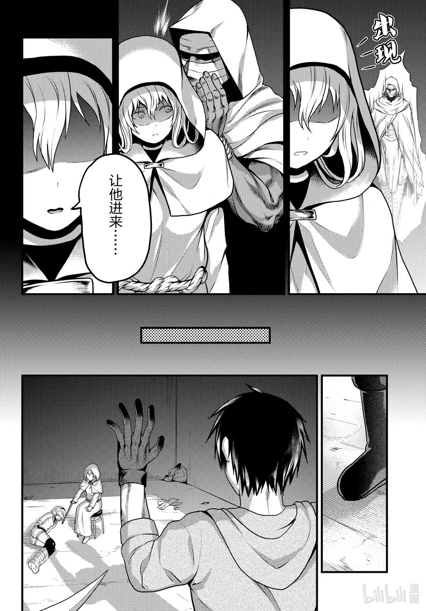 60先见 第2页