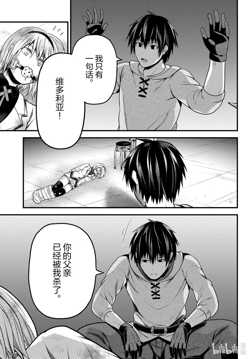 60先见 第3页