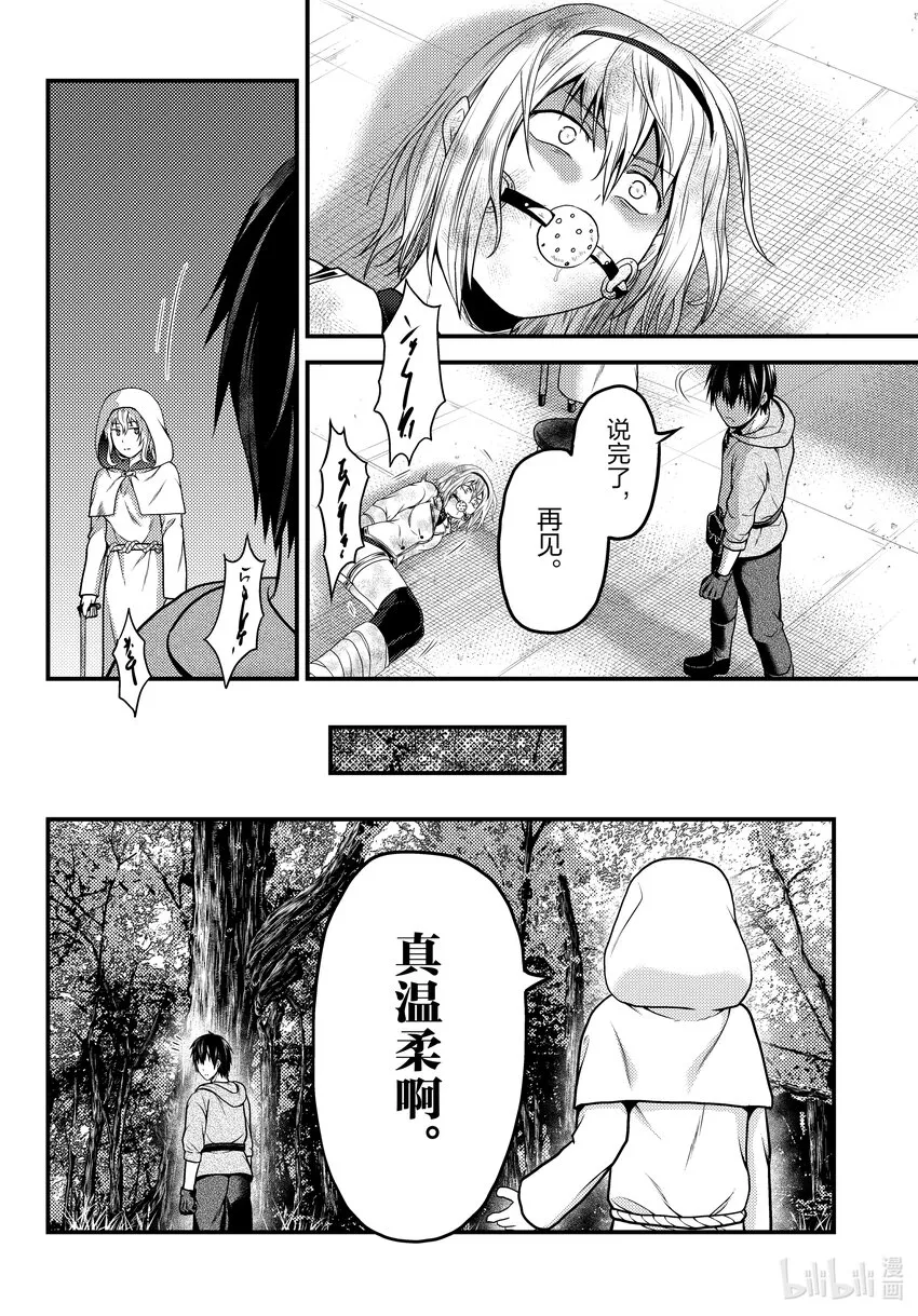 60先见 第4页
