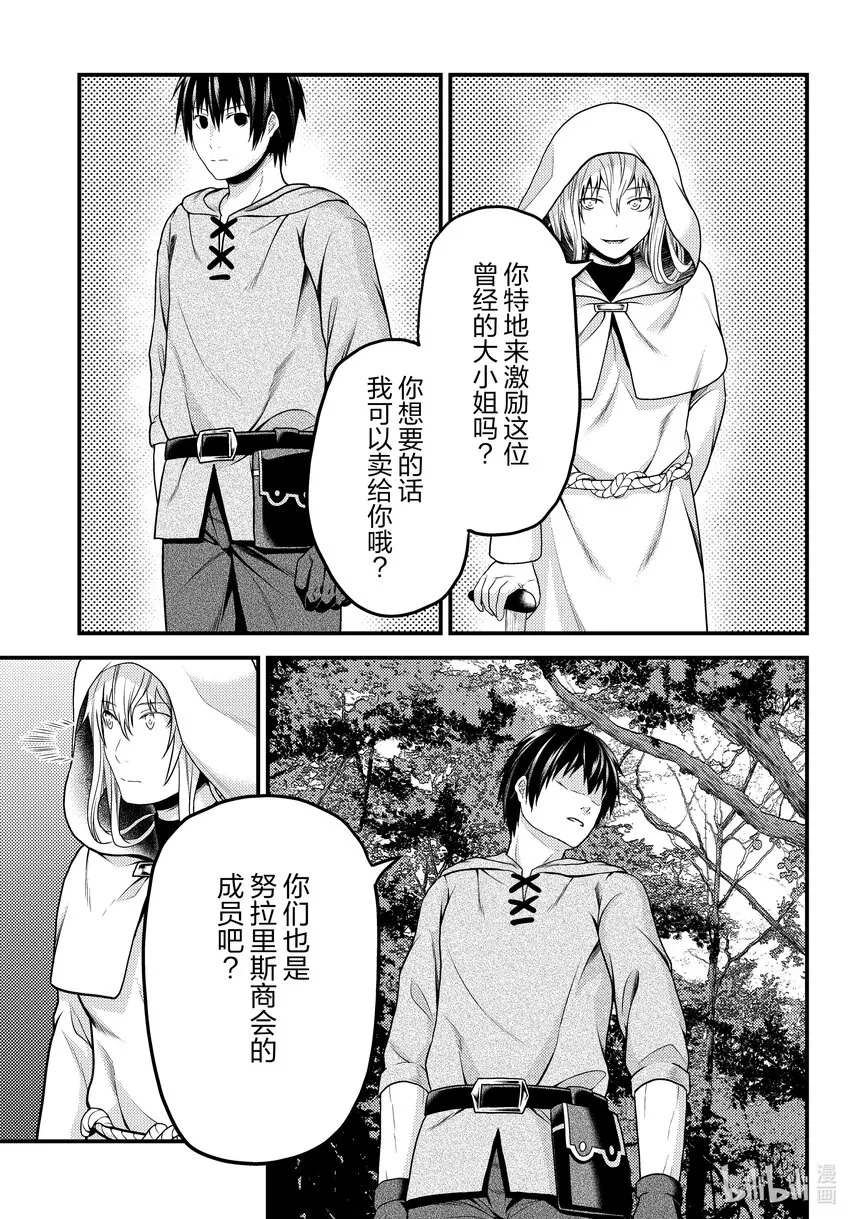 60先见 第5页